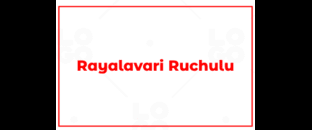 Rayalavari Ruchulu